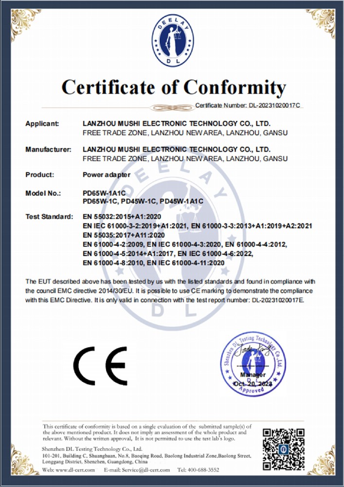 CE证书 EN ENIEC-65W